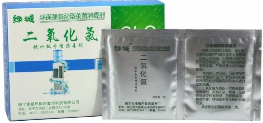 游泳池的水那么蓝，是加了硫酸铜吗？