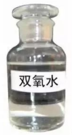 化学实验中的12种水，你分清了吗？