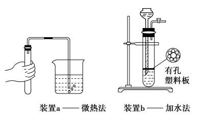 高考化学实验题答题模板归类总结