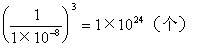 原子分子中一些有趣的比例数字
