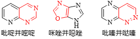 有机化合物命名全面解读