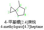 有机化合物命名全面解读
