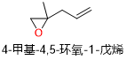 有机化合物命名全面解读