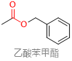有机化合物命名全面解读