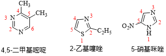 有机化合物命名全面解读