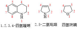 有机化合物命名全面解读
