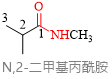 有机化合物命名全面解读