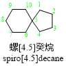 有机化合物命名全面解读