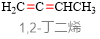 有机化合物命名全面解读