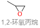 有机化合物命名全面解读