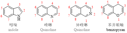 有机化合物命名全面解读