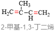 有机化合物命名全面解读