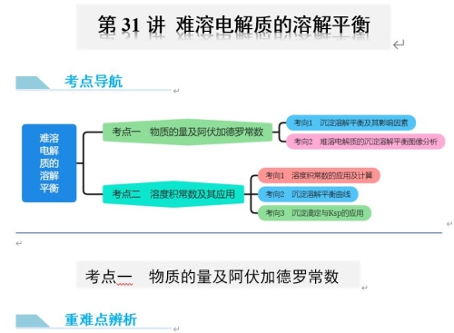 QQ截图20231222221437