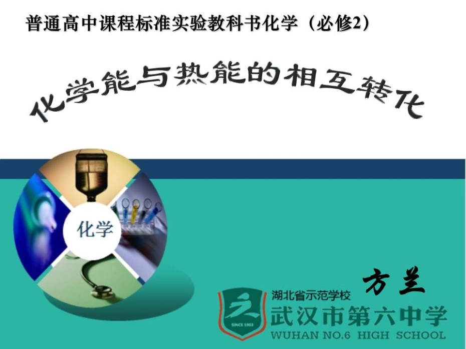 幻灯片1