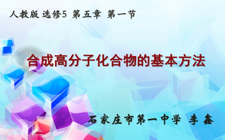 幻灯片1