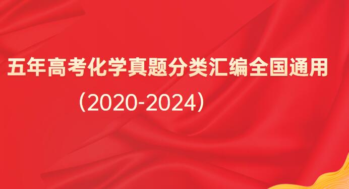123化学网