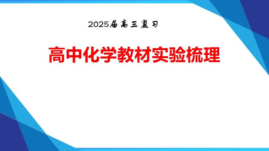 幻灯片1