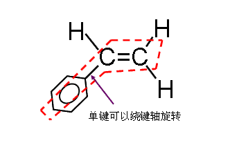 苯乙烯分子中至少有多少个C原子共面？