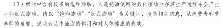 氢化植物油为什么没有得到普遍使用？