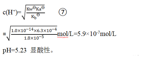 醋酸铵与氟化铵溶液的pH的计算