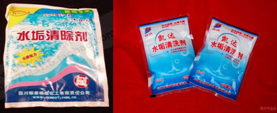 去除水垢的12种方法