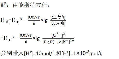 酸度对重铬酸根及高锰酸根的氧化性有什么影响？