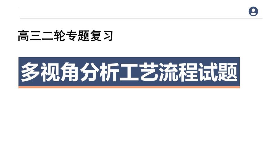 幻灯片1
