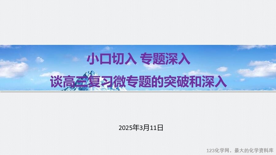 幻灯片1