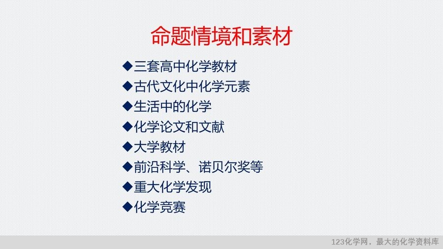 幻灯片9