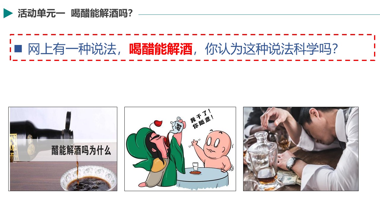 幻灯片2