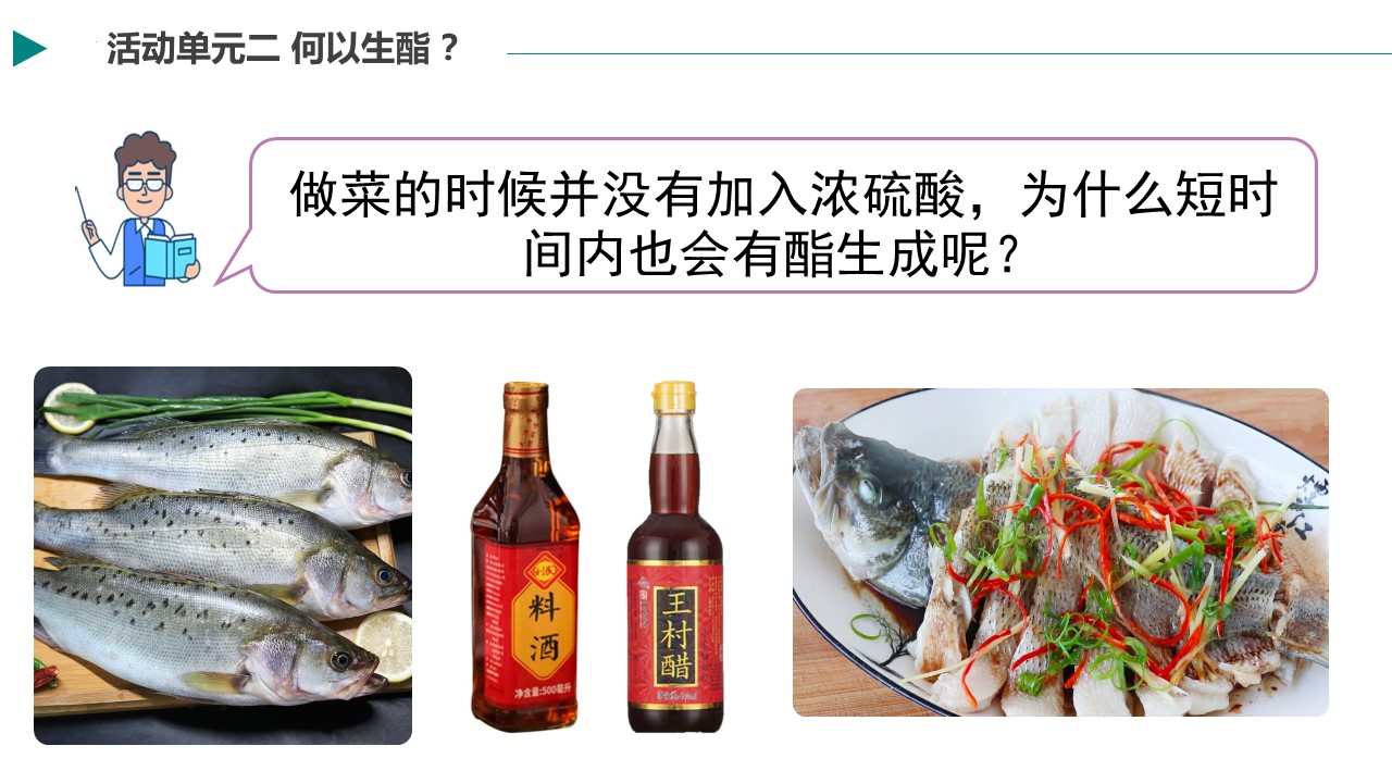 幻灯片11