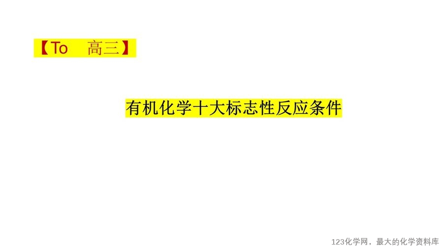 幻灯片1