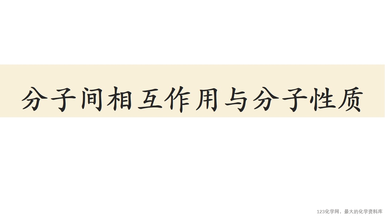 幻灯片1