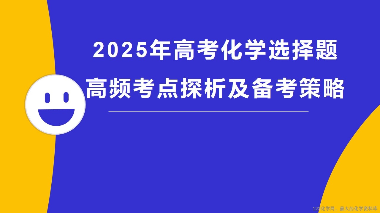 幻灯片1
