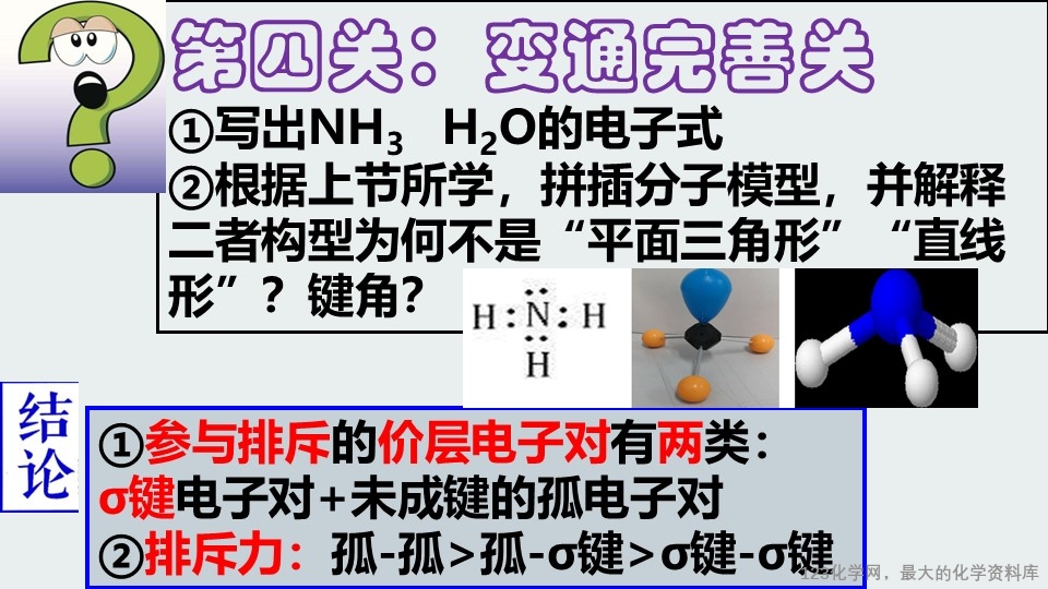 幻灯片6