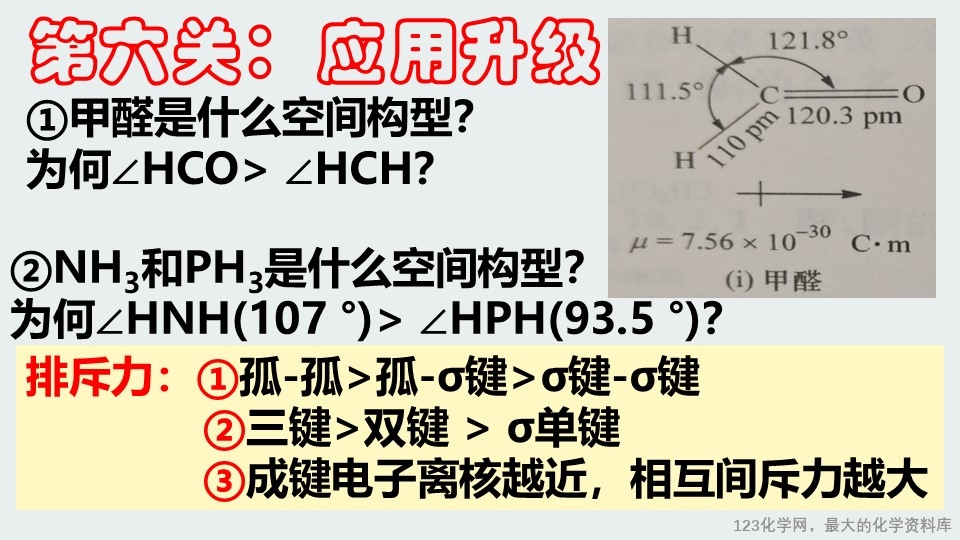 幻灯片14