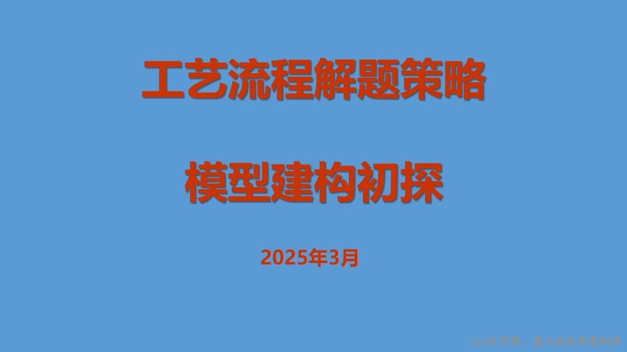 幻灯片1