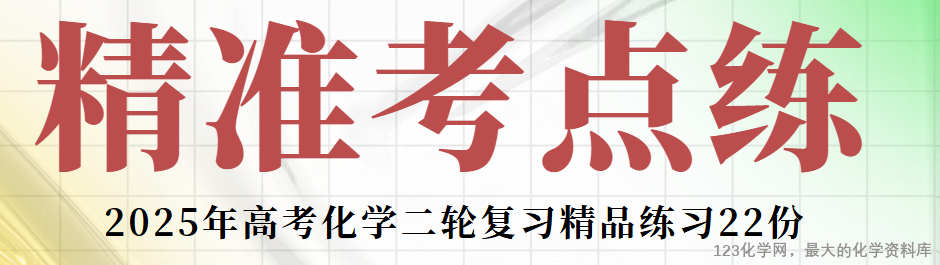 123化学网