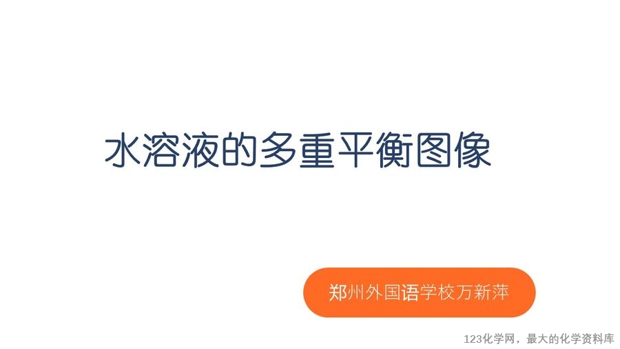 幻灯片1