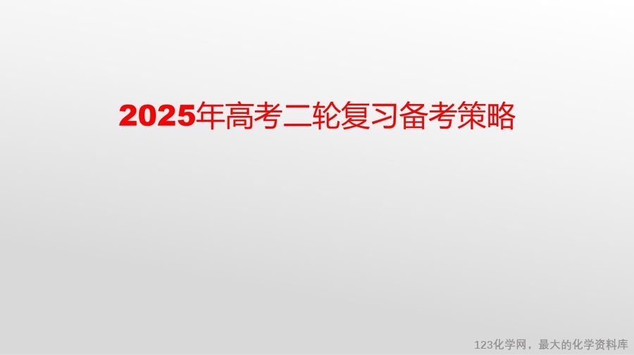 幻灯片1