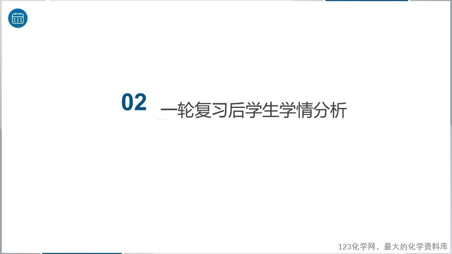 幻灯片18