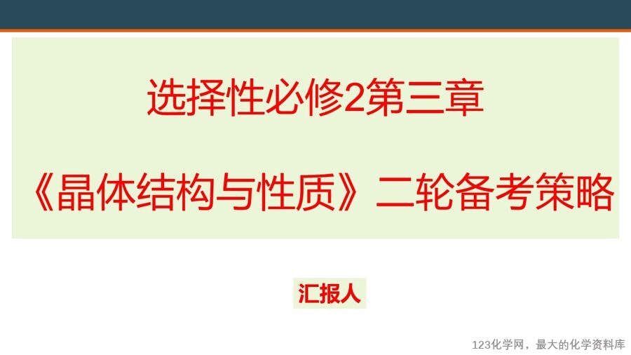 幻灯片1