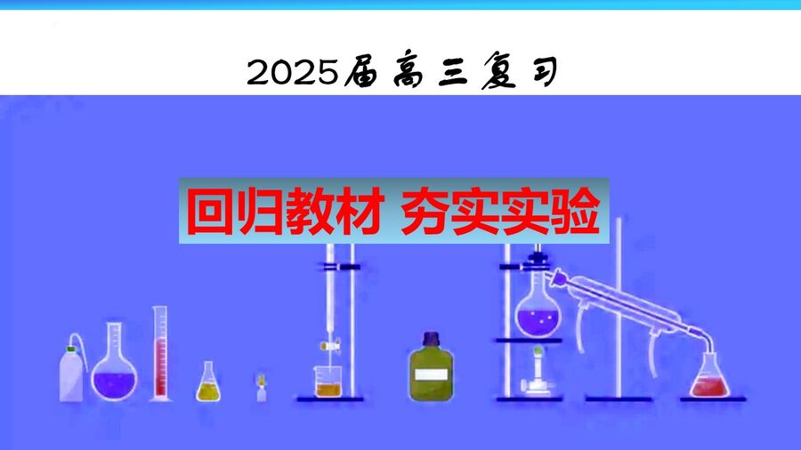 幻灯片1