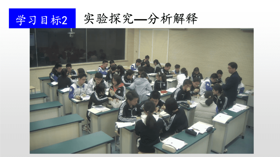 威海市 威海一中刘宁 配位键说播课课件-16