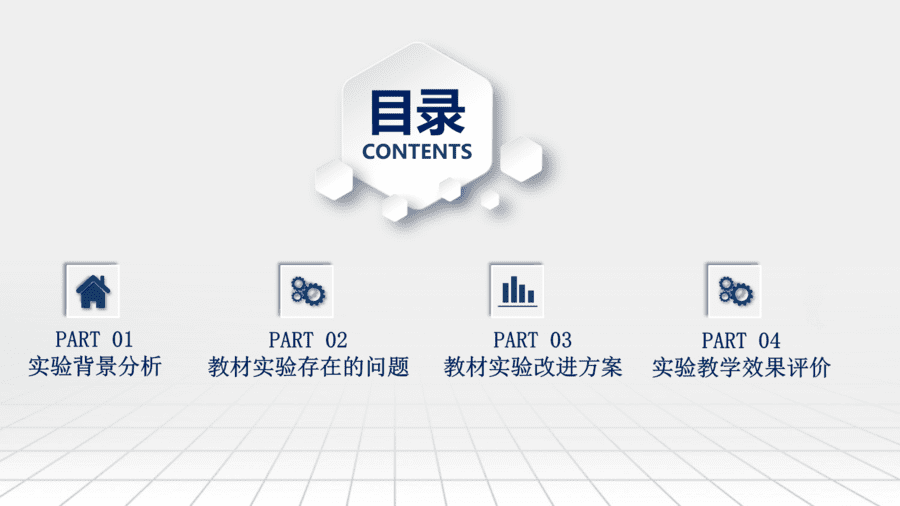 铜和浓硫酸反应实验的改进(新)-3