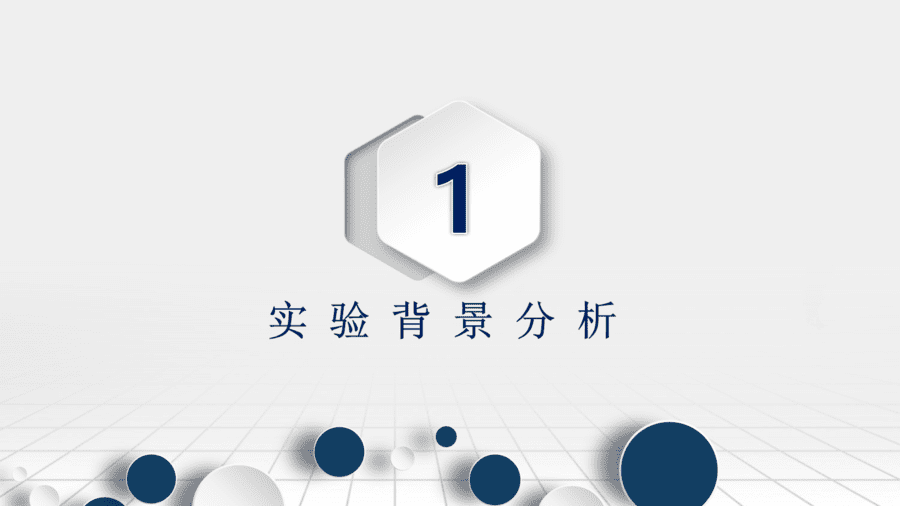 铜和浓硫酸反应实验的改进(新)-4