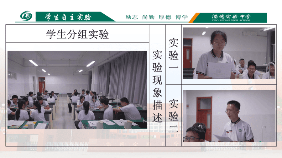 铜和浓硫酸反应实验的改进(新)-9