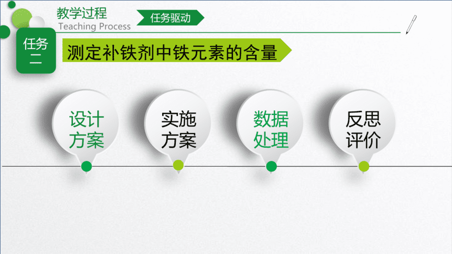 16-1-临沂-李宁宁 补铁剂-14