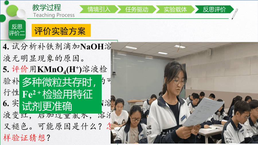 16-1-临沂-李宁宁 补铁剂-12