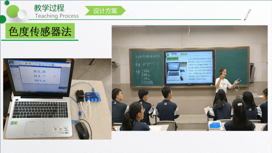 16-1-临沂-李宁宁 补铁剂-18